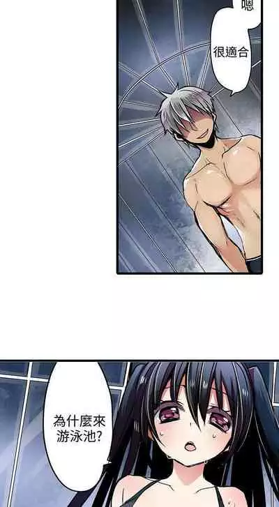 凌辱販賣機 1-42