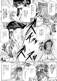 [Anthology] Zecchou Boshi 3 - Ecstasie Mother and Child 3