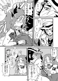 [Chapedizo (Aruse Yuuji)] Sono Hi no Jingai Kyou 1