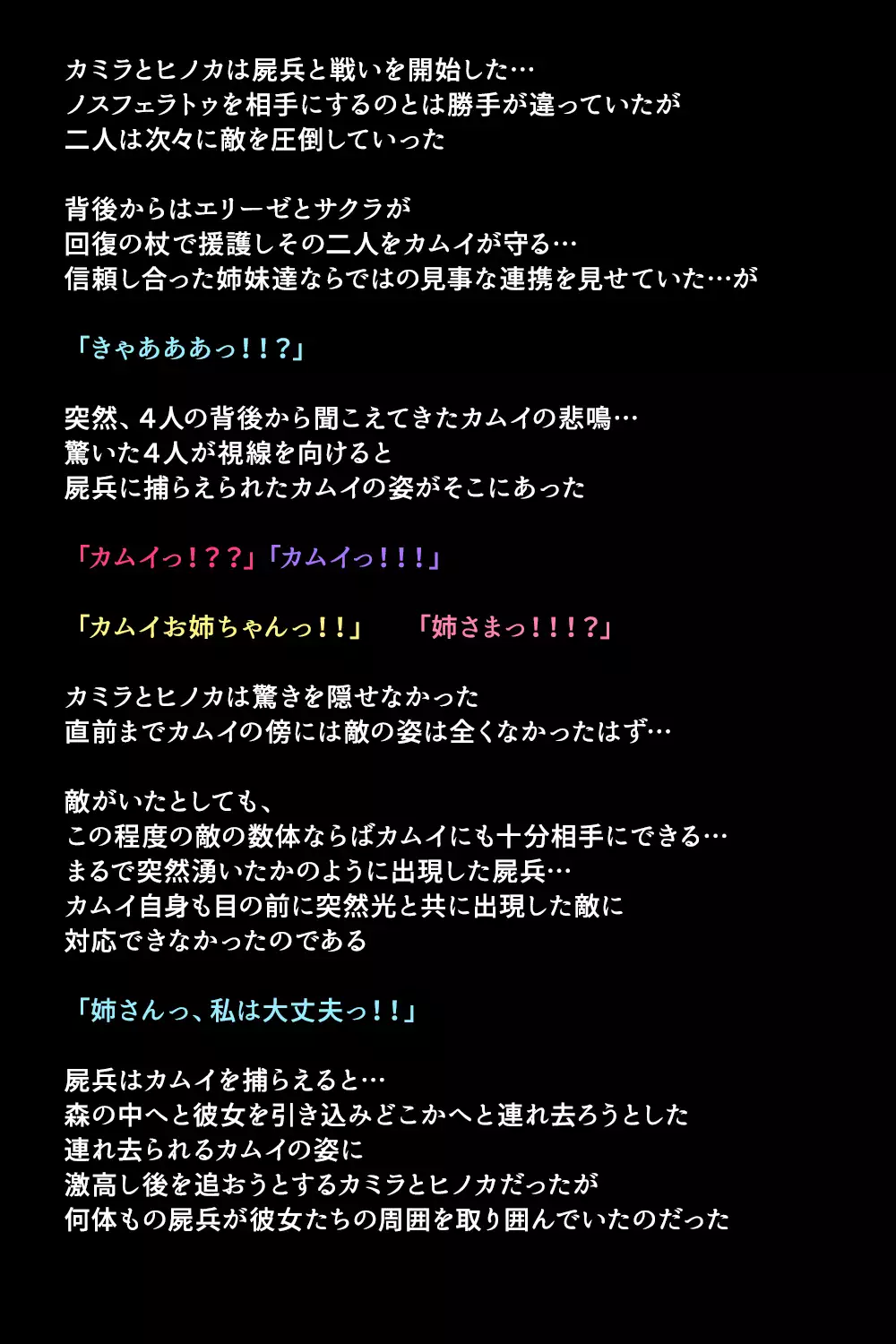 Eiyuu-tachi ga Shoukan Sareta Riyuu