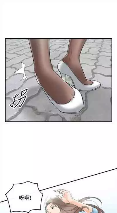 [週五] [富貴鼻 & 雲河尹] 正妹小主管 1-49 官方中文（連載中）