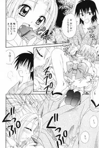 [Anthology] L-MAX Vol. 3