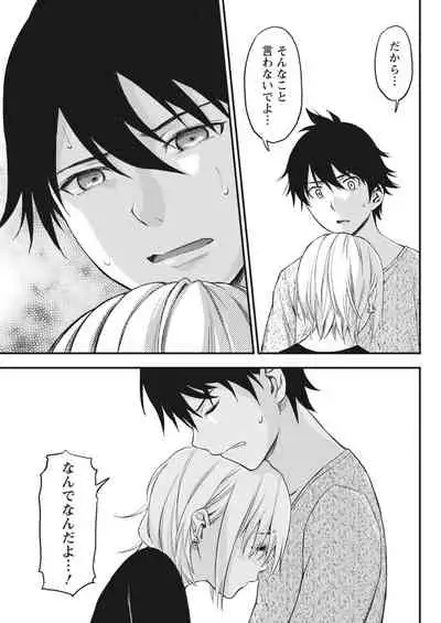 Monthly Vitaman 2018-04 [Digital]