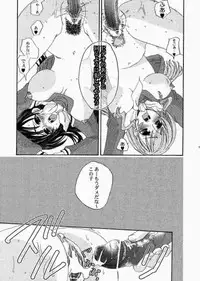 [PINK TYPHOON] Himitsu no hanazono 2 (Maria-sama ga Miteru)