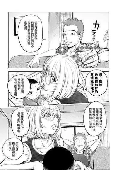 [Kon-Kit] KayaNetori Kaya-Nee Series Aizou Ban1-21th