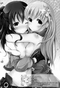 (COMIC1☆11) [Atelier Hinata (Hinata Yuu)] Gear Uni Offline (Hyperdimension Neptunia)[Chinese] [脸肿汉化组]