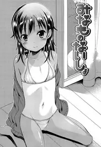 [Misao.] Hajimete Janai yo?