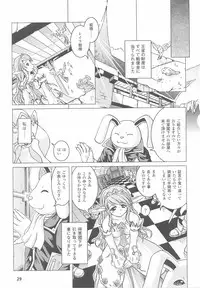 [Anthology] Ohime-sama Ryoujoku Anthology Injoku Princess