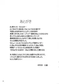 (SC53) [Shougentei (Kuon)] Yurarara (Yuruyuri) [English] [/u/ scanlation]