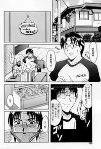 [Hoshino Ryuichi] Yokubou no Rasen - The Spiral of a Desire