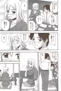 Action Pizazz Special 2009-12