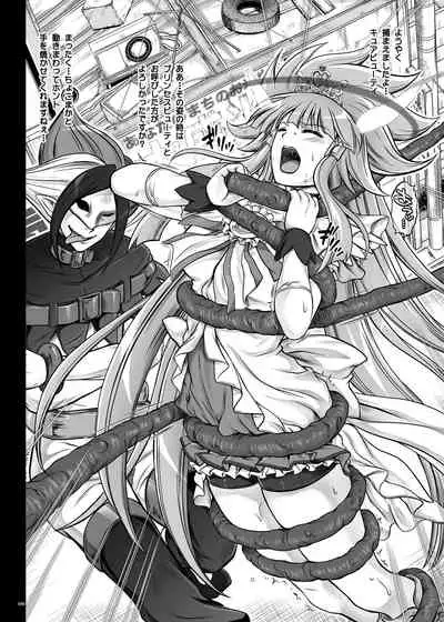 Cyclone no Doujinshi Matome 2012-2019 part 2