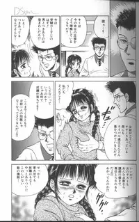 [Chikaishi Masashi] Shojo Choukyou