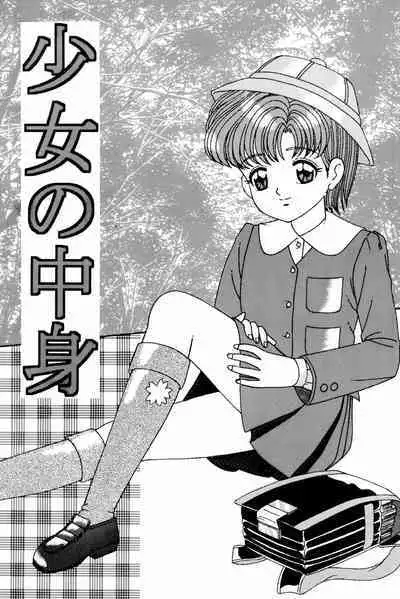 [COLLON CLUB, B.T.B software, Angel Ice (Various)] Pedo file