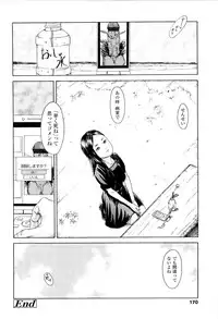 [Machida Hiraku] Kaineko