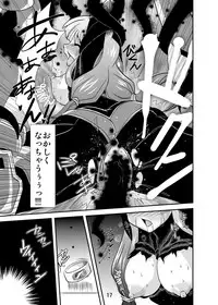 [Misuterutein (Oborogumo Takamitsu)] Lightning lovers 4 (Galaxy Fraulein Yuna) [Digital]