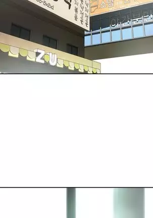 Tissue Thieves Ch.1-25