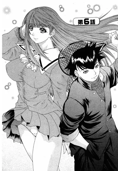 LOVELY SMASH 1 | 蜜桃完熟時1