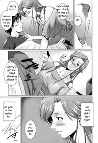 Receptive Sister [English] [Rewrite] [EZ Rewriter]