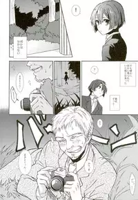 [Umeboshi (Umemiya Tadashi)] Onzoushi Paradox (Uta no Prince-sama)