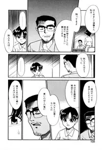 [Miyauchi Takeshi (Nekogen)] NEWS/CASTER
