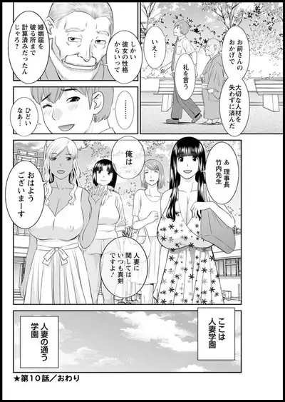 Action Pizazz 2020-01