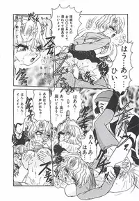 [Harukaze Saki] Keitai LOVE Chase