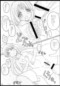 [POC] Shirokuro Heya Soushuuhen