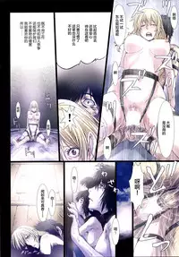 (C90) [Studio Pal (Nanno Koto)] Other Zone 6 ~Hito Modoki~ [Chinese] [无毒汉化组]