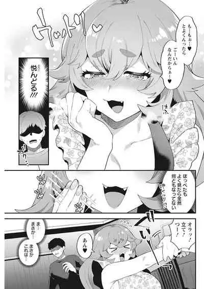 Action Pizazz 2021-06