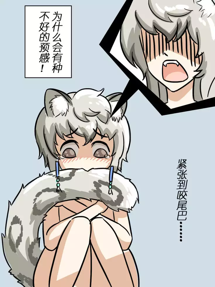 My Brother Can't Be This Cute 3