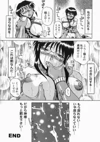 [Roy Tong-koh] INJUKI