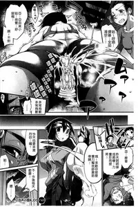 [Nikusyo] Muchi * Kano ♡ Macchiato | 豐嫩女友 香濃瑪奇朵 [Chinese]