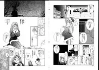 [Tanaka Yutaka] First Touch