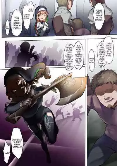 Taimashi Rine no Kyousei Jakutaika Cli Ochi Shiren