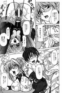 Comic Tororo 2000-10