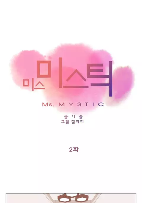 Miss Mystic Ch.1-23
