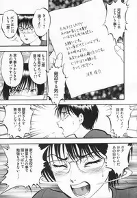 [Yoriu Mushi] R Shitei Ge