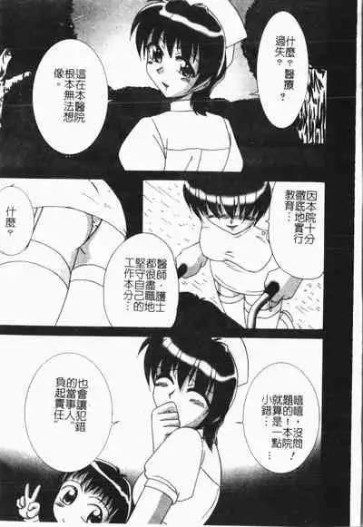 -Fucking body Check book