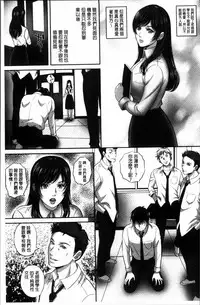 [MON-MON] Koyoi, Tsuma ga Sarasarete… [Chinese]