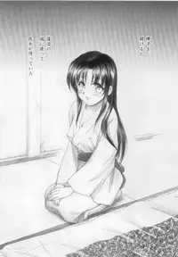 (C61) [Yamaguchirou (Yamaguchi Shinji)] Kyouken 2 (Rurouni Kenshin)