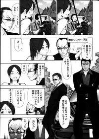 [Sano Takayoshi] Idol no Oheya chapters ch. 1-20