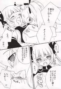 (C79) [Moemakuri (Oonuki Makuri, Moyu)] Yome ba Ii to Omou yo? (Fudanshism)