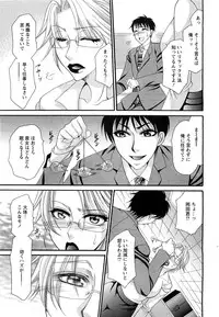 Action Pizazz Special 2009-07