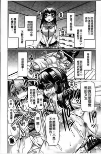 [EBA] Nyuunyuu [Chinese]