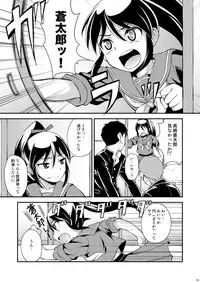 [Datsuryoku Kenkyuukai (Kanbayashi Takaki)] Osananajimi to Sailor Fuku [Digital]