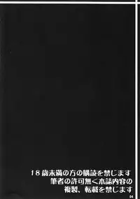 (C82) [Manamagu (zen9)] Kakusei (Fire Emblem Awakening)