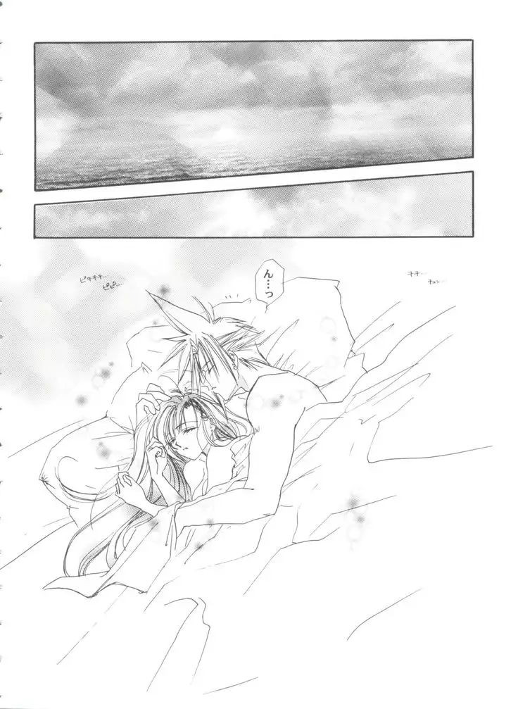 Girl's Parade 2000 3