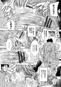 [Natsuka Q-Ya] Nakadashi Routine [Digital]