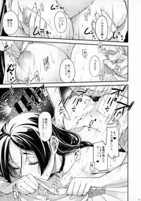 (C93) [HMA (Hiyoshi Hana)] Hanashirabe (Fate/Grand Order)